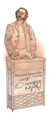 Tsiolkovsky's formula. Chernikov Vyacheslav