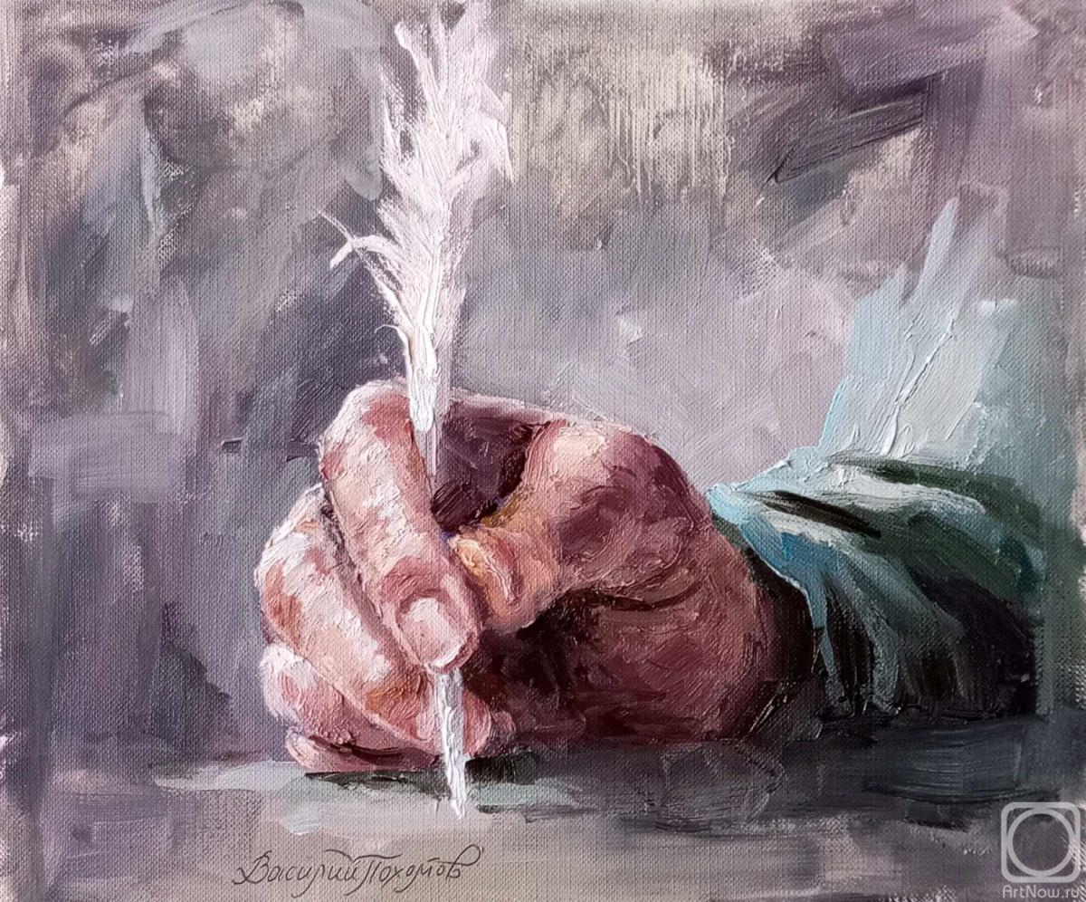 �������. ������� �������. �����������