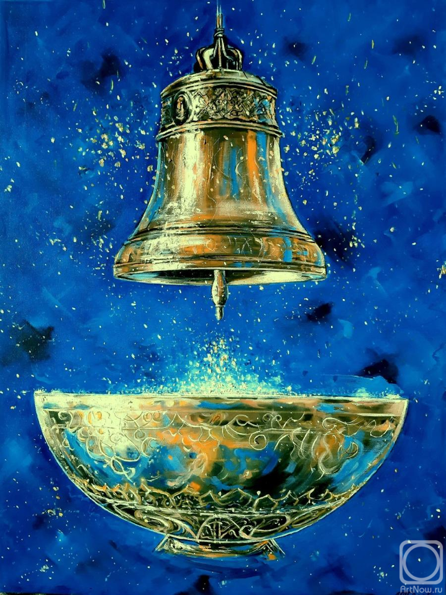 Gribanov Igor. KiCh (Bell and Bowl)
