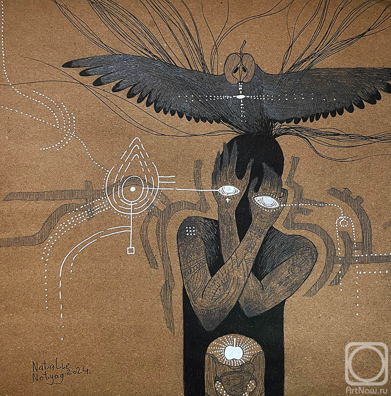 Notyag Natali. Strangers' eyes