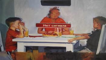 ��� ������� I. ����� �������