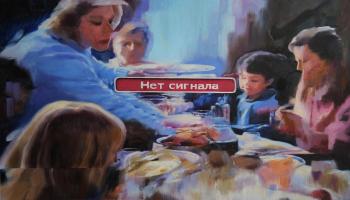 ��� ������� II. ����� �������