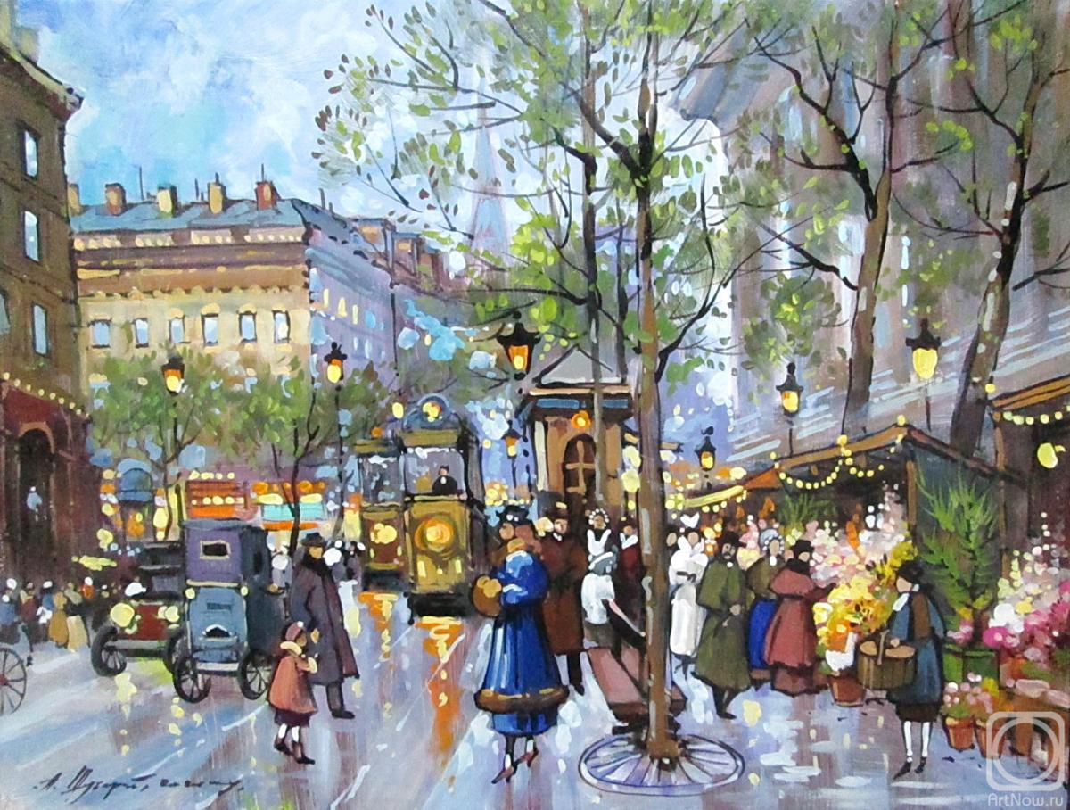 �������. ������ �������. �����