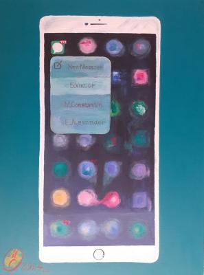 ������� ���, �����