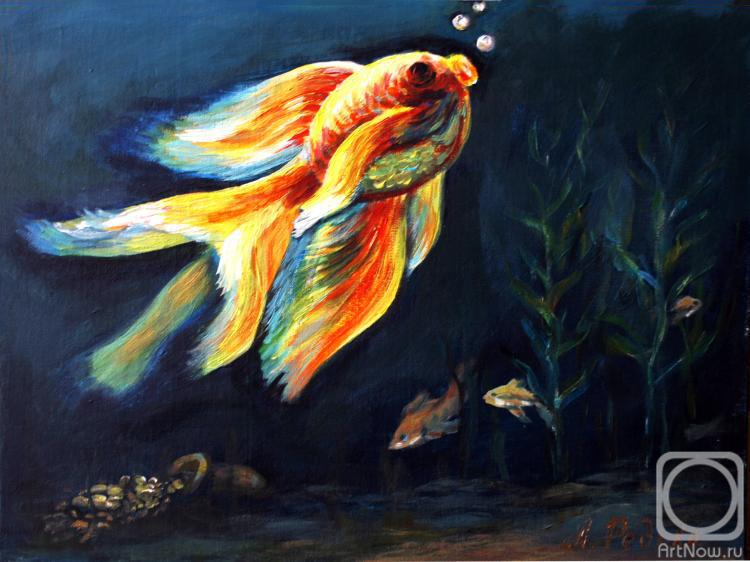 Redko Alfiya. Fish, fulfill my wishes