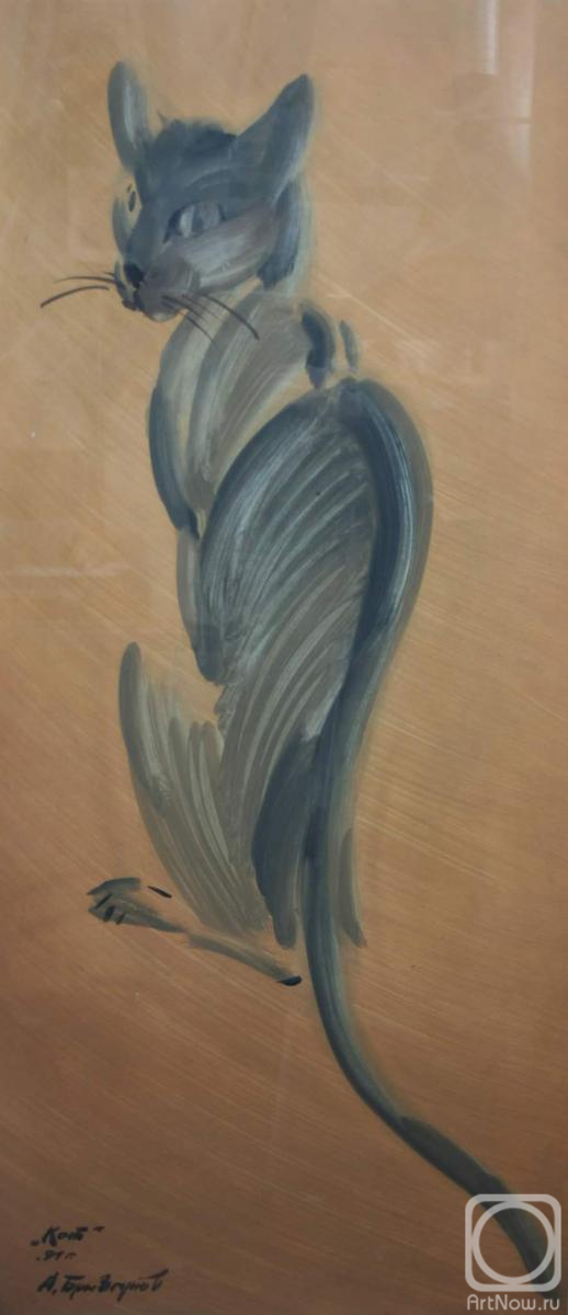 �������. ��������� ��������. ���