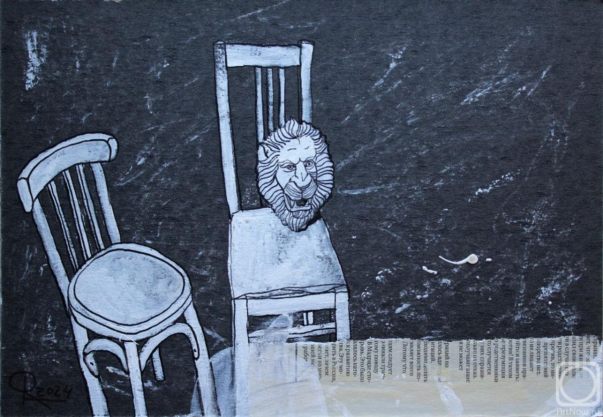 �������. Ը������ ����. ���