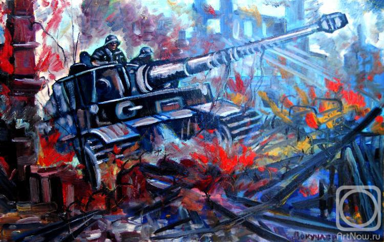 ������� ������ �� ������. �������� �����. ���������