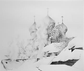 Smoke of villages. Boytsov Aleksandr
