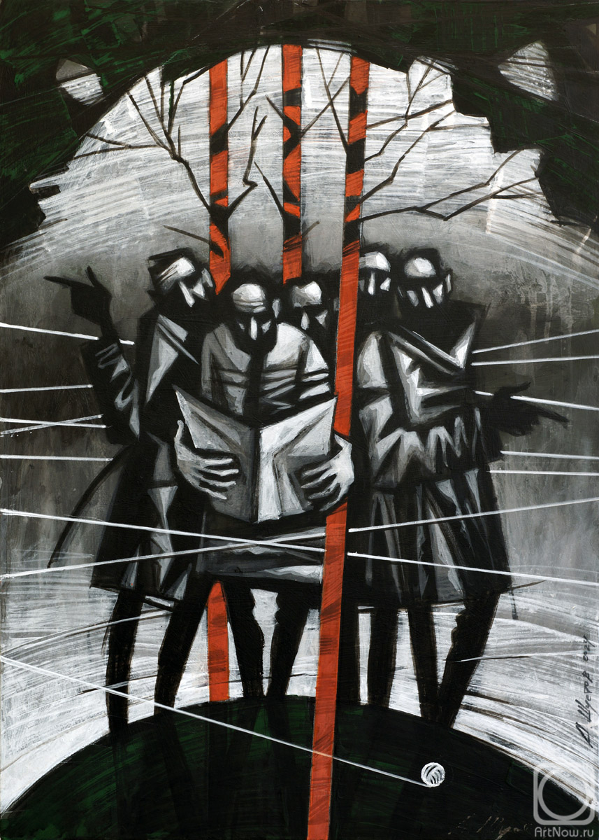 �������. ������ ������. ��� ����� (�����)