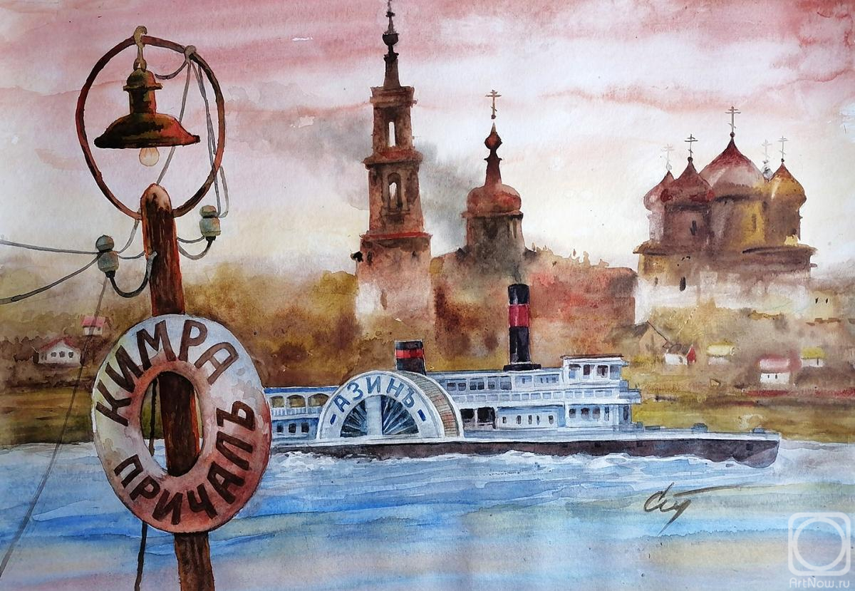 Stuliev Leonid. Kimra pier