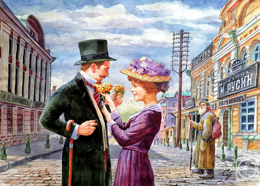 �������. ������� ������. ���� �����, 1910 ���. ���� ������ � �������. ��, ��������!