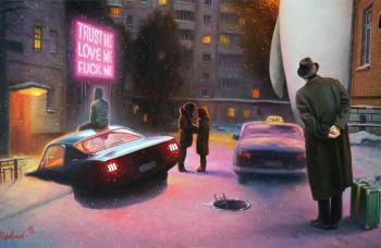 ������ ������...��������. ����-�������� ��������