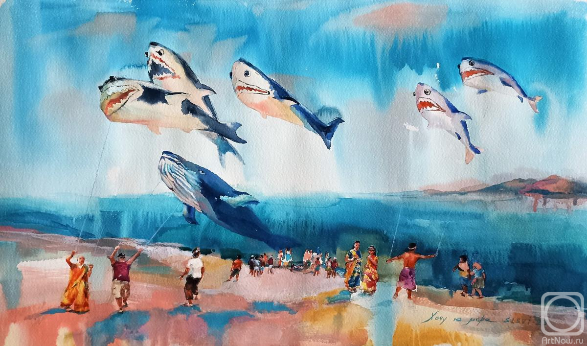 Levina Svetlana. I want to go to the sea!