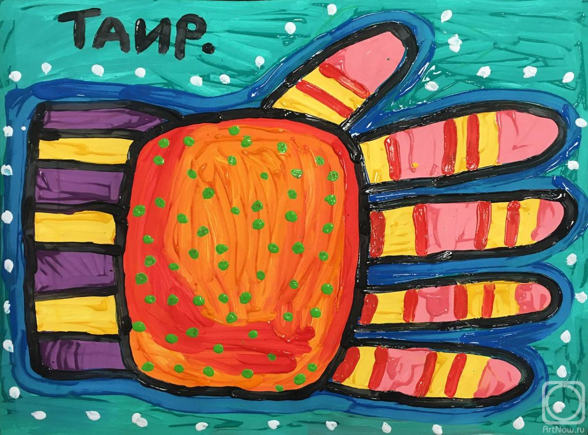 ��������� ����. ��������