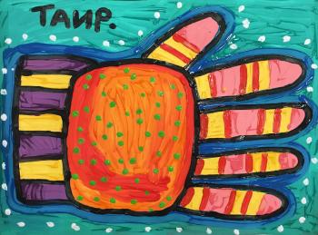 ��������. ��������� ����