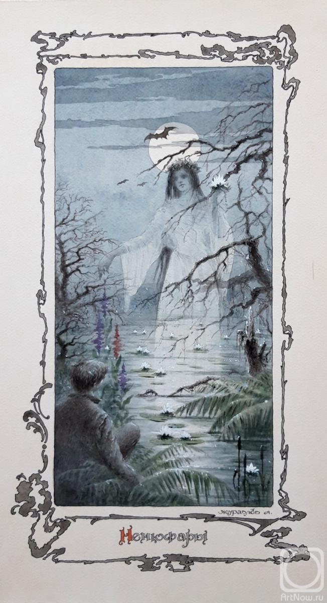 �������. �������� ���������. ��������