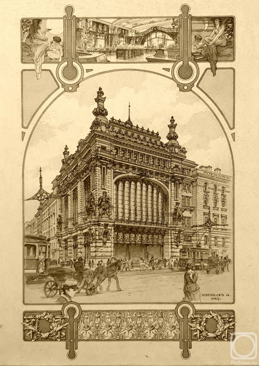 �������. �������� ���������. ����������� �������