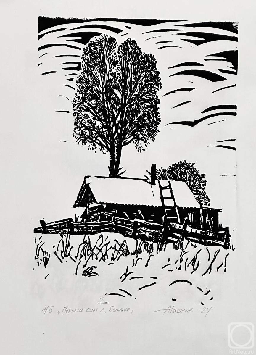 Pashkov Aleksandr. Untitled