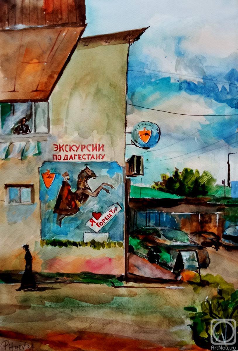 �������. ������ �������. � ��������