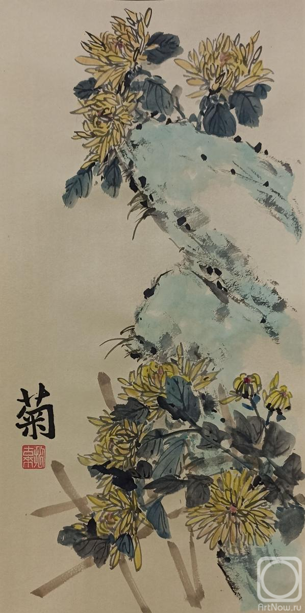 Mishukov Nikolay. Chrysanthemum Scroll