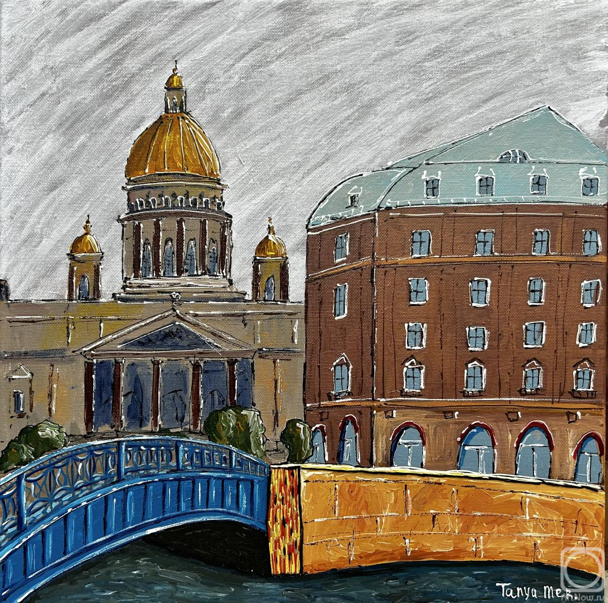 Merkulova Tatyana. Blue Bridge