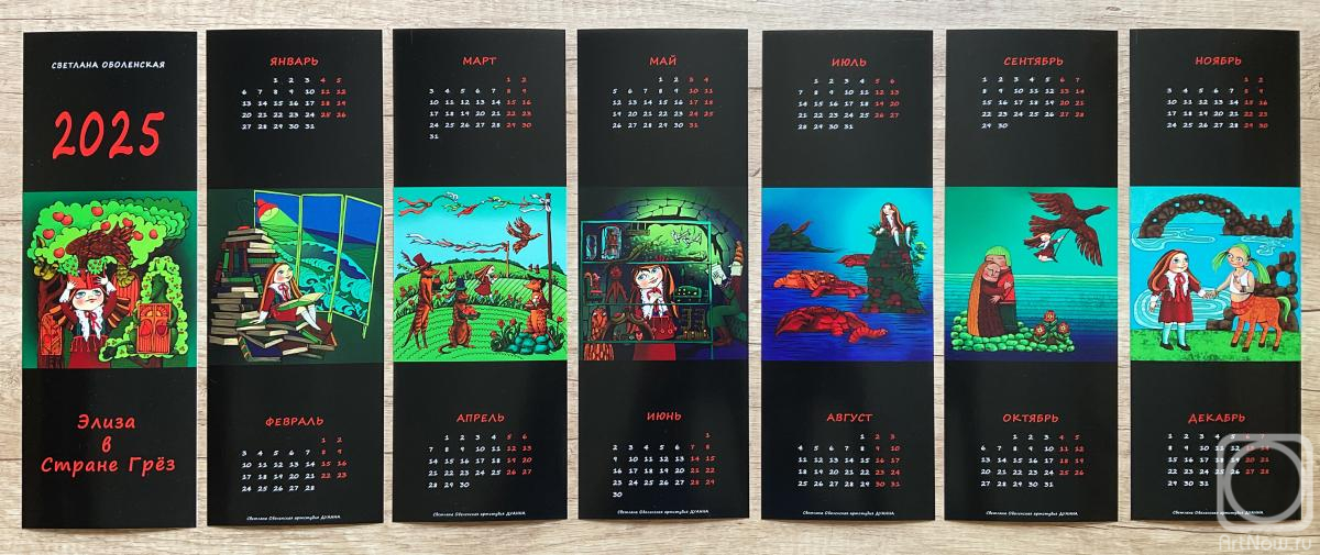 ���������� ���������. ��������� "����� � ������ ���"