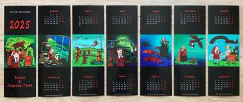 ������� ���������� "����� � ������ ���"�