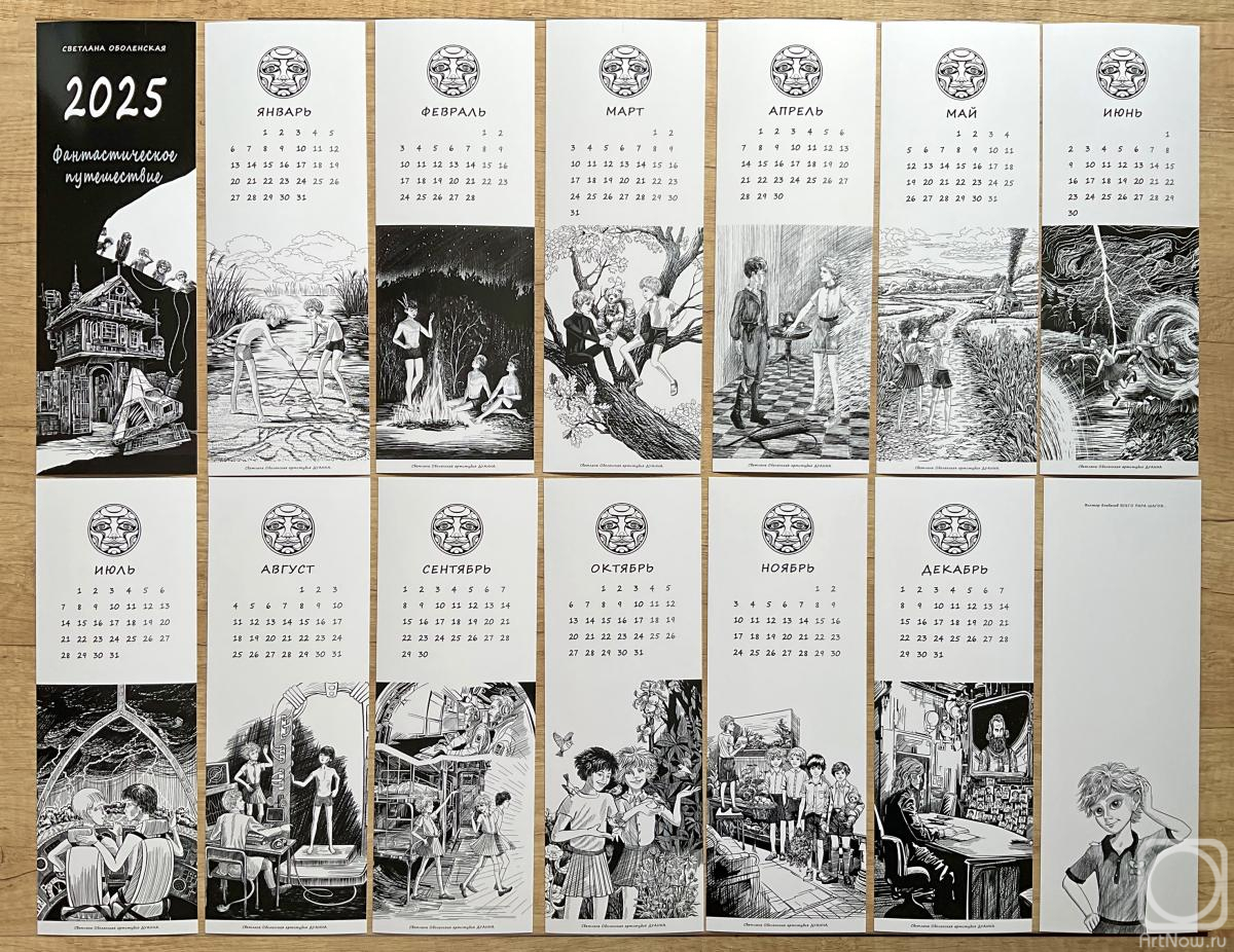 ���������� ���������. ��������� "�������������� �����������"