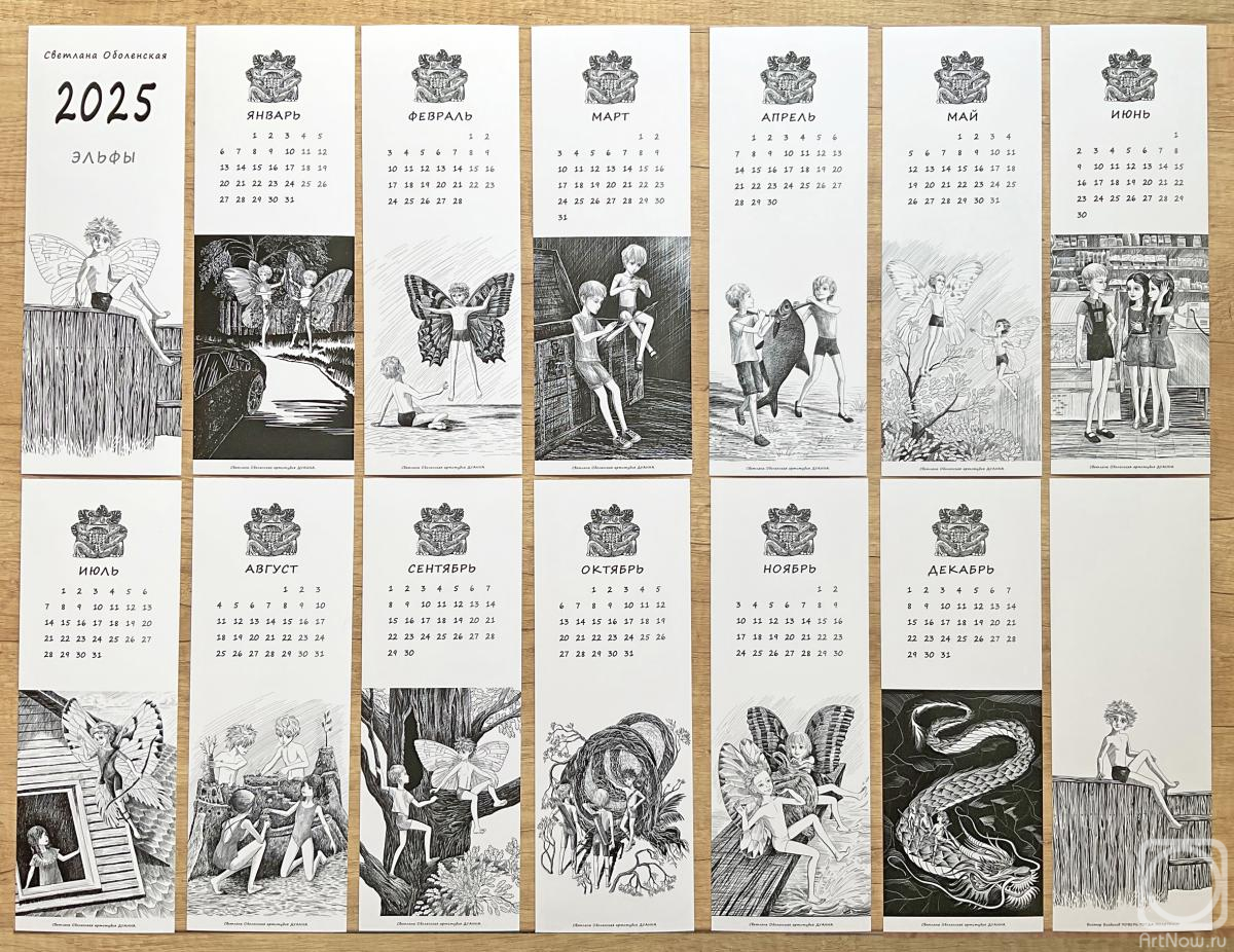 ���������� ���������. ��������� "�����"