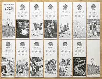 ������� ���������� "�����"�