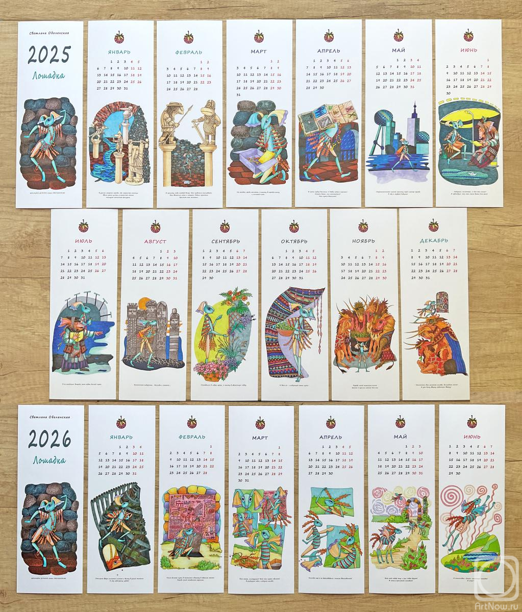 ���������� ���������. ��������� "�������"