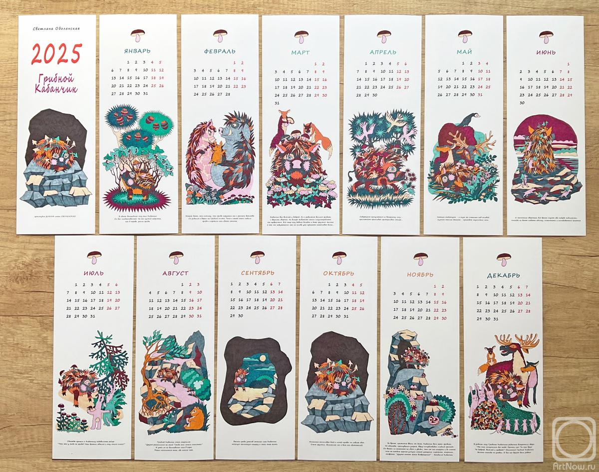 ���������� ���������. ��������� "������� ��������"