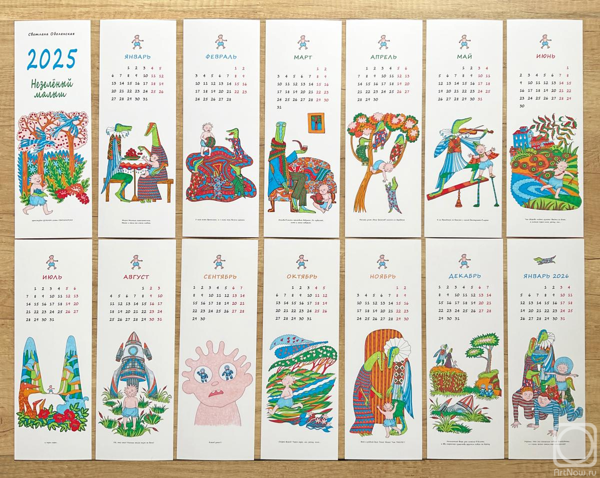 ���������� ���������. ��������� "�������� �����"