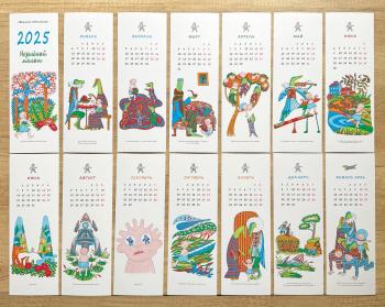 ������� ���������� "�������� �����"�