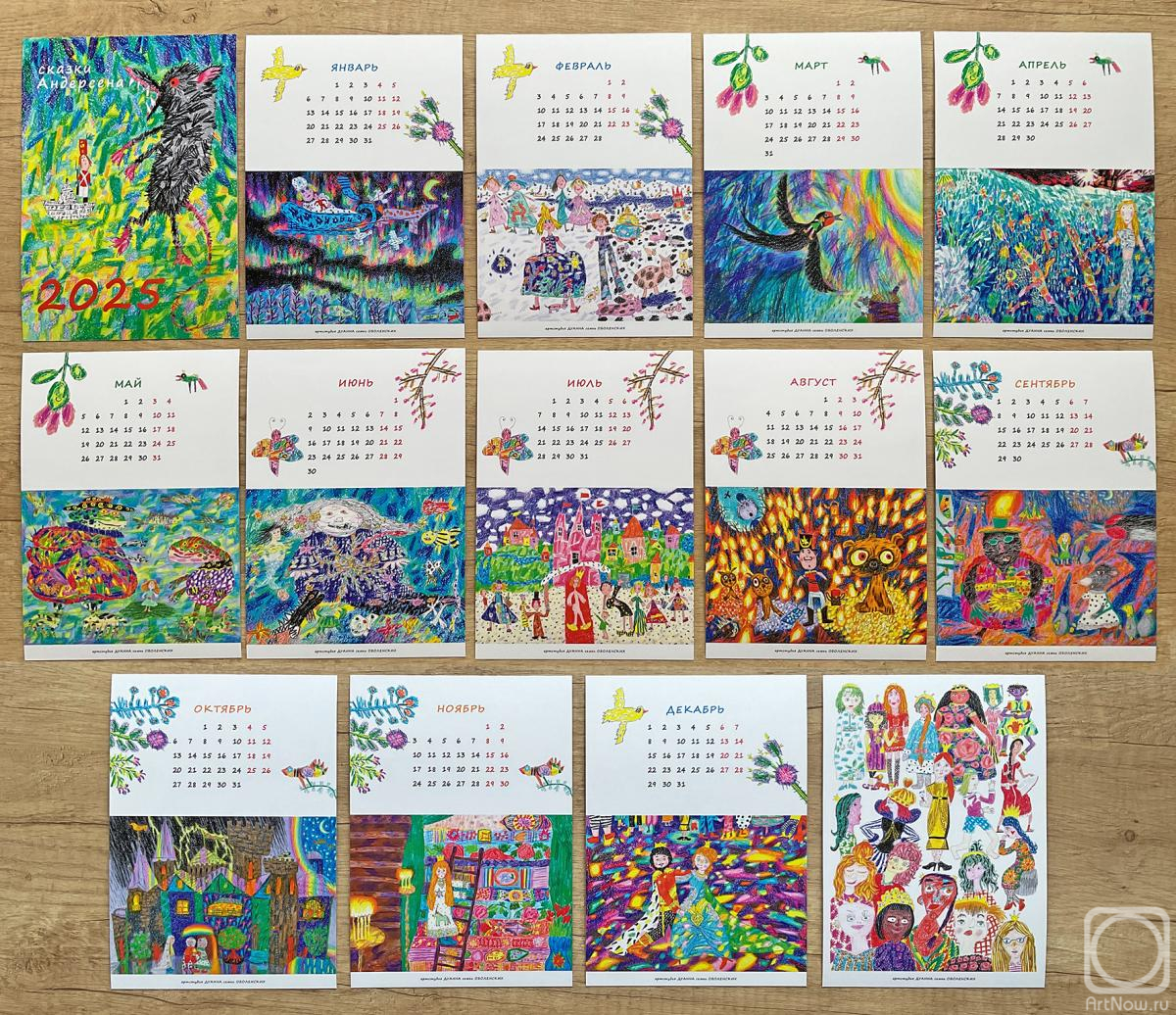 ���������� ���������. ��������� "������ ���������"