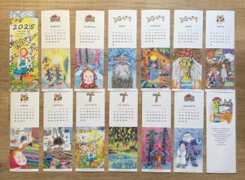 ������� ���������� "������� � ����� ���..."�