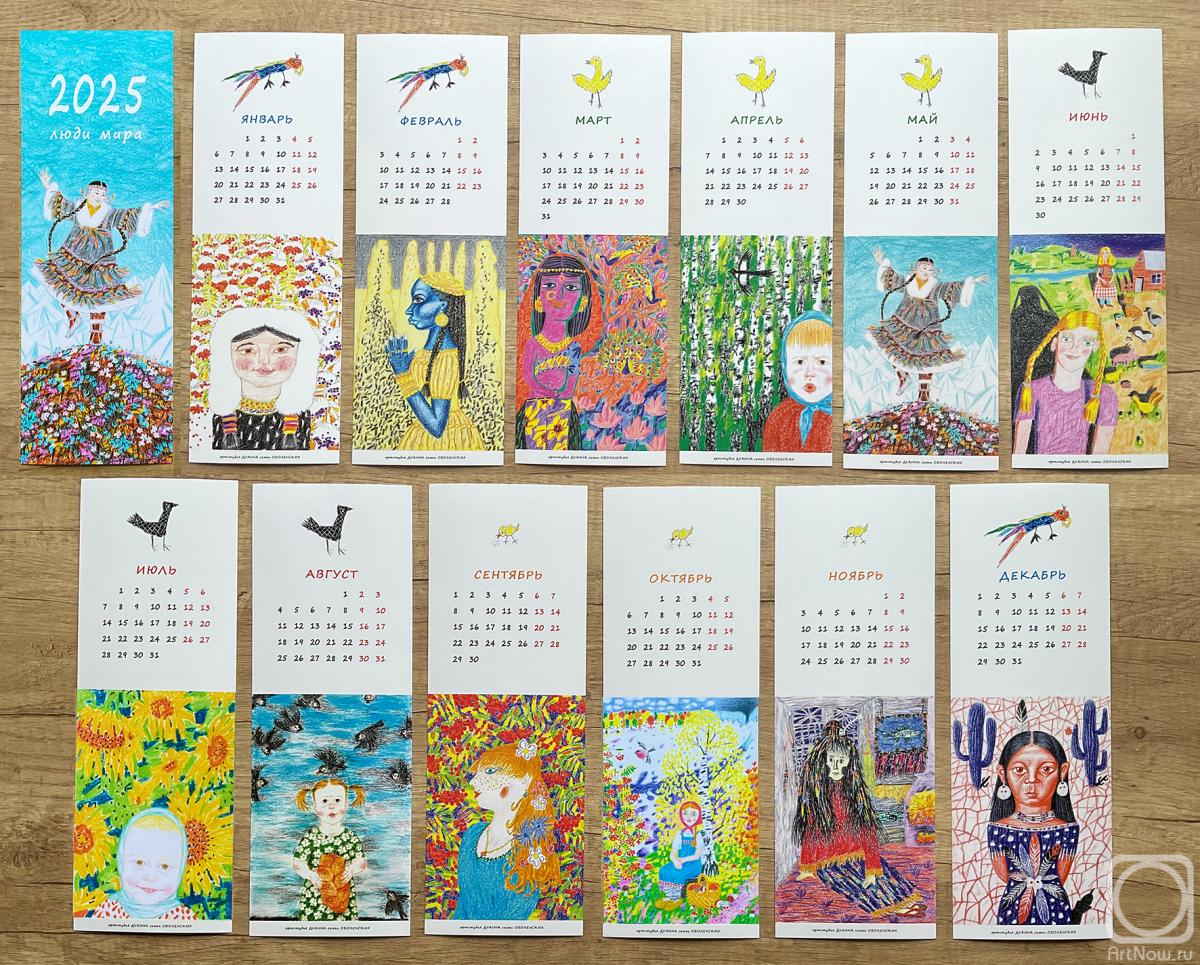 ���������� ���������. ���������"���� ����". ������� "�����"