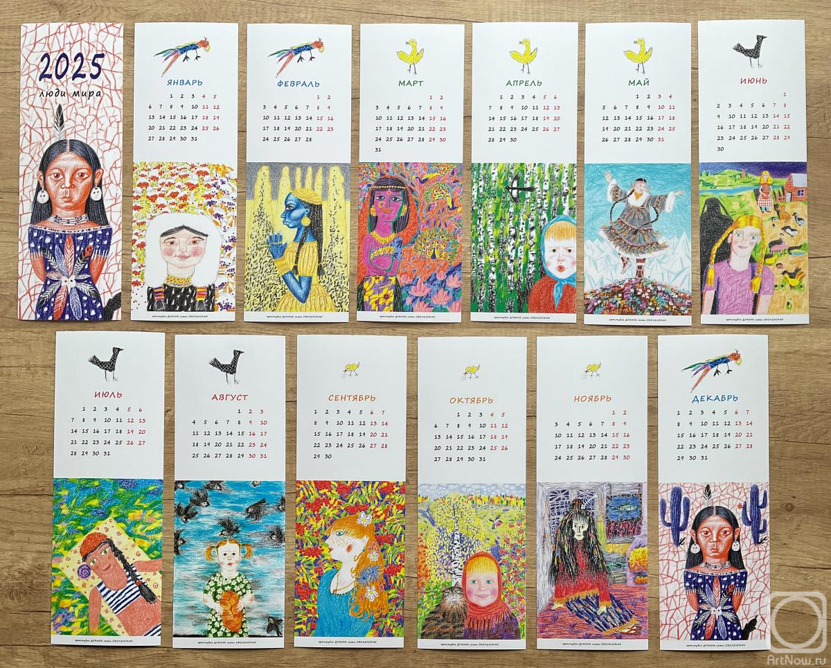 ���������� ���������. ��������� "���� ����". ������� "������ - ������ ������"