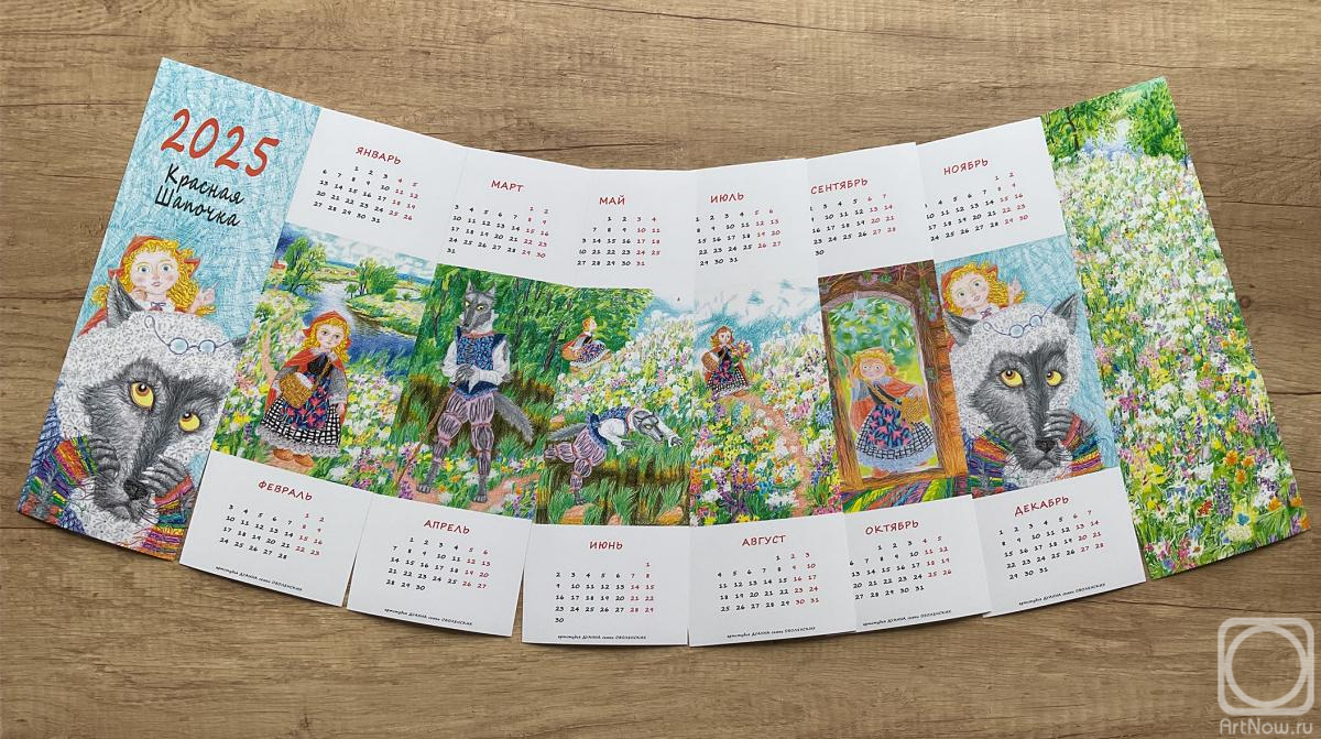 ���������� ���������. ��������� "������� �������"