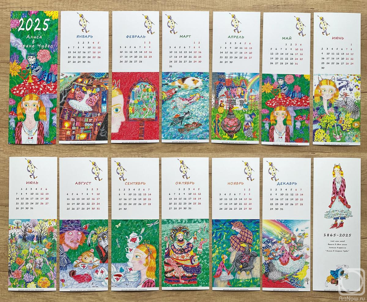 ���������� ���������. ��������� "����� � ������ �����"