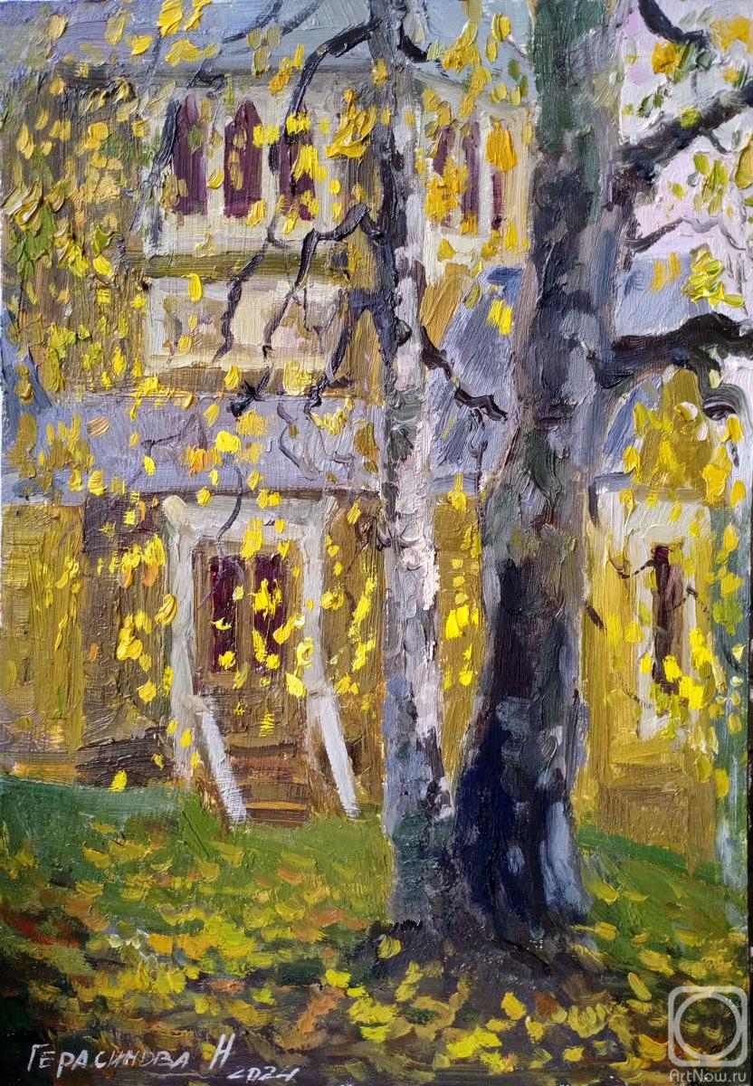 Gerasimova Natalia. Autumn. Academician