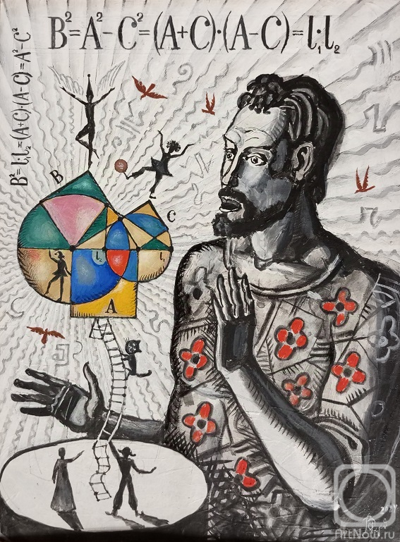 �������. ������ ��������. ���� �������� ������� ����� �������� �2