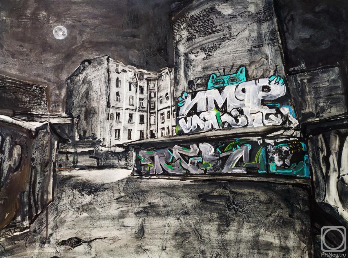 �������. �������� �������. ����