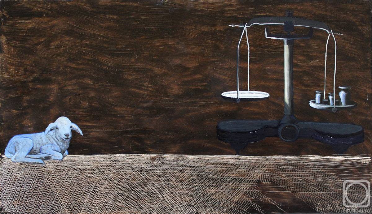 �������. Ը������ ����. ����