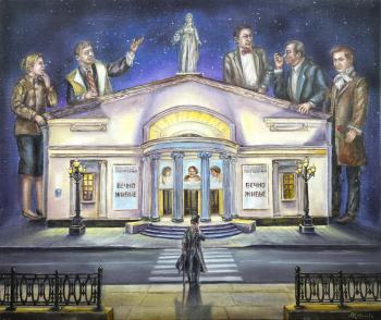 ����� �����. ������� ������