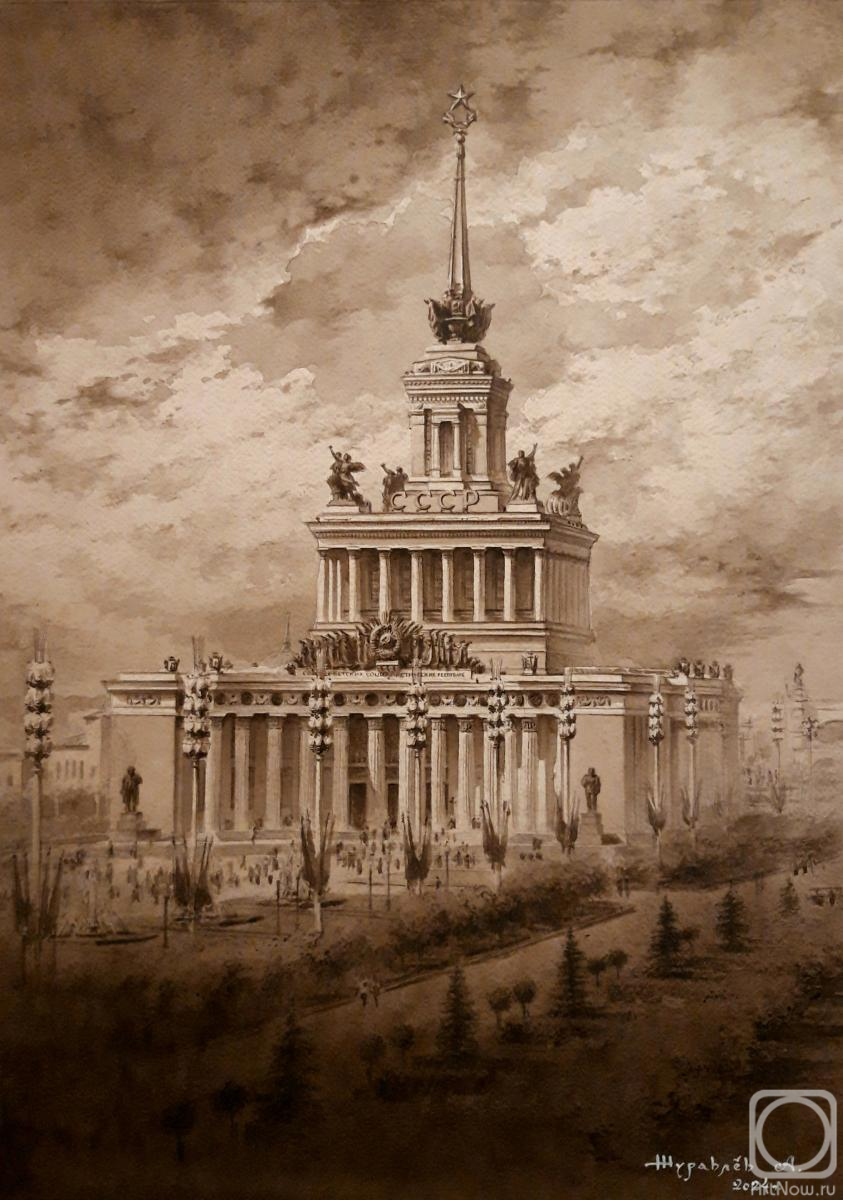 �������. �������� ���������. ������� �������� ����