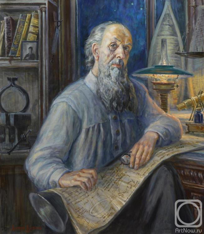 Kostylev Dmitry. Konstantin Tsiolkovsky