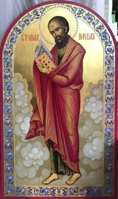 The Icon of St. Paul