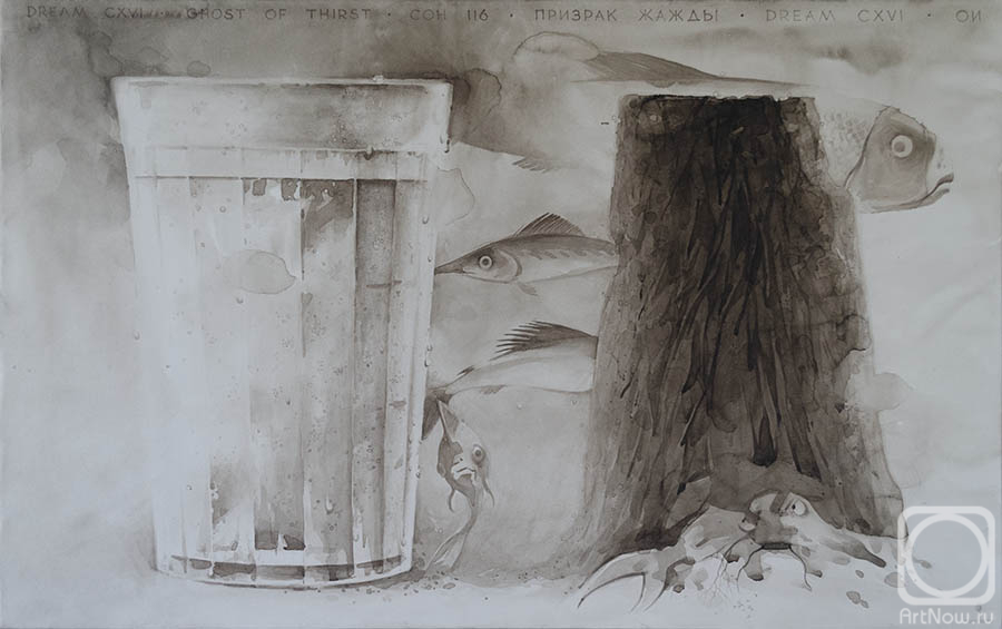 �������. �������� ����. Dream 116. ������� �����